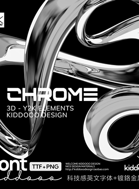 质感银色3D镀铬哑光液体金属抽象环状图形png图片+科技ps字体素材