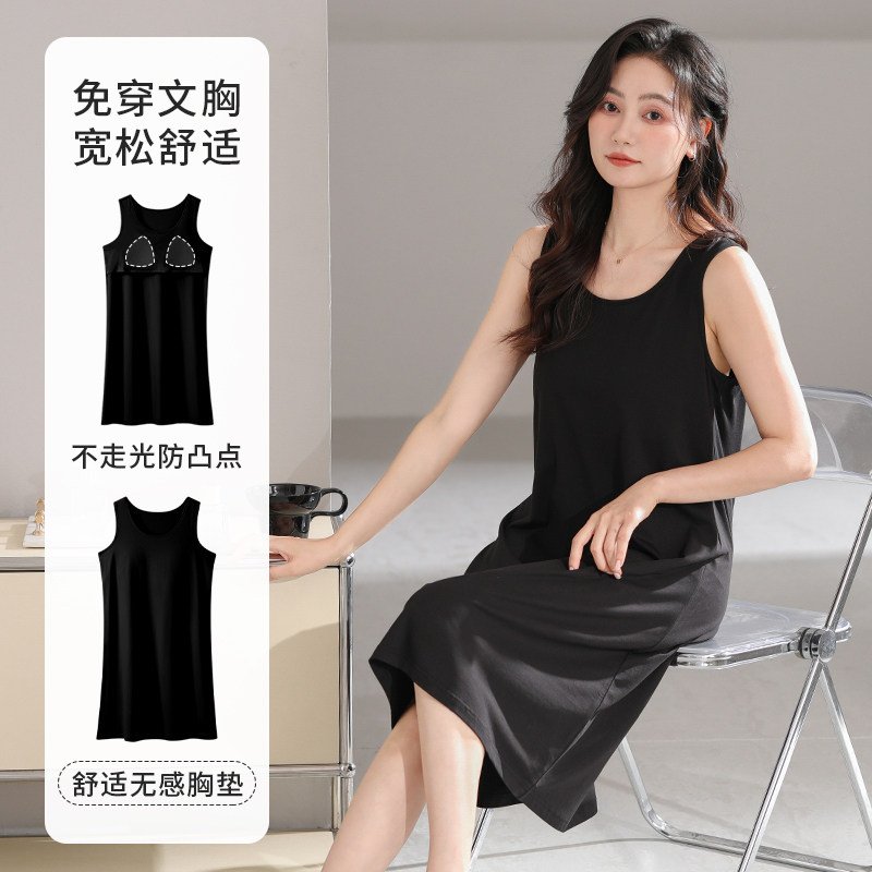 莫代尔带胸垫睡裙女夏季冰丝无袖吊带2025新款女士中长款背心睡衣