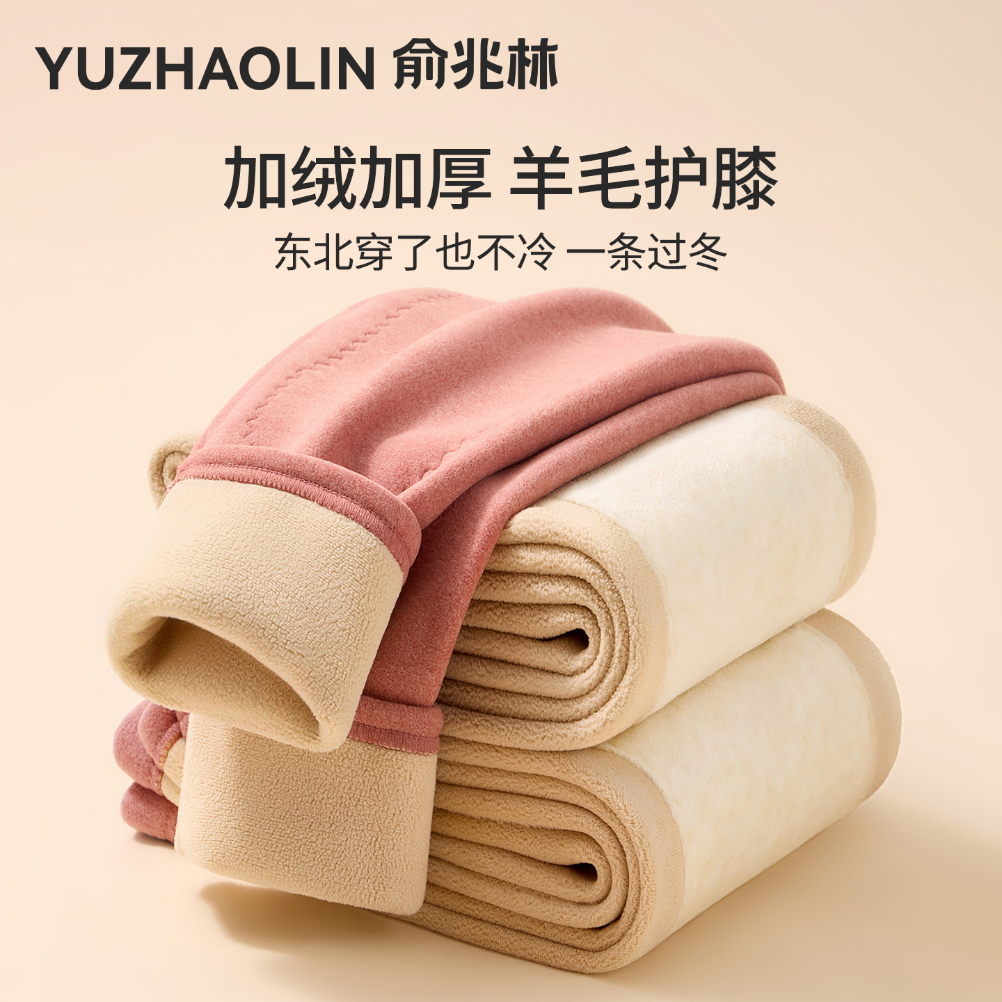 ��ɫ 175(XXL) �� ��ů��Ůʿ�Ӻ���޵���ë��ϥ 52.71Ԫ