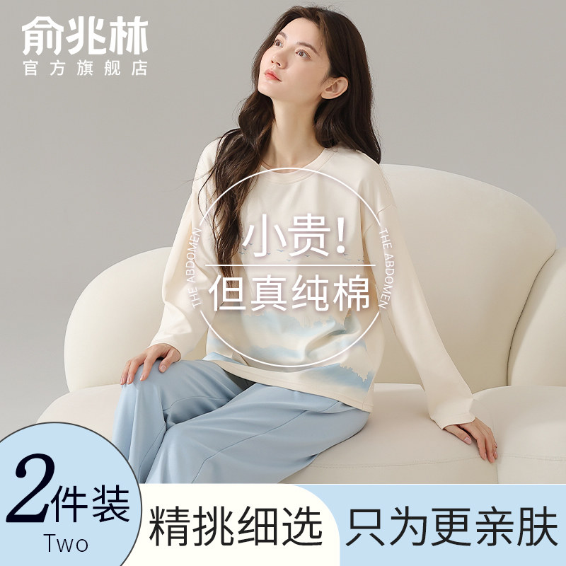 纯棉睡衣女春秋季2025新款简约女士长袖秋天全棉家居服套装可外穿