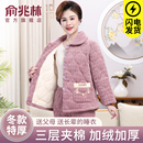 冬季 三层夹棉妈妈睡衣女秋冬款 珊瑚绒加绒加厚中老年家居服套装