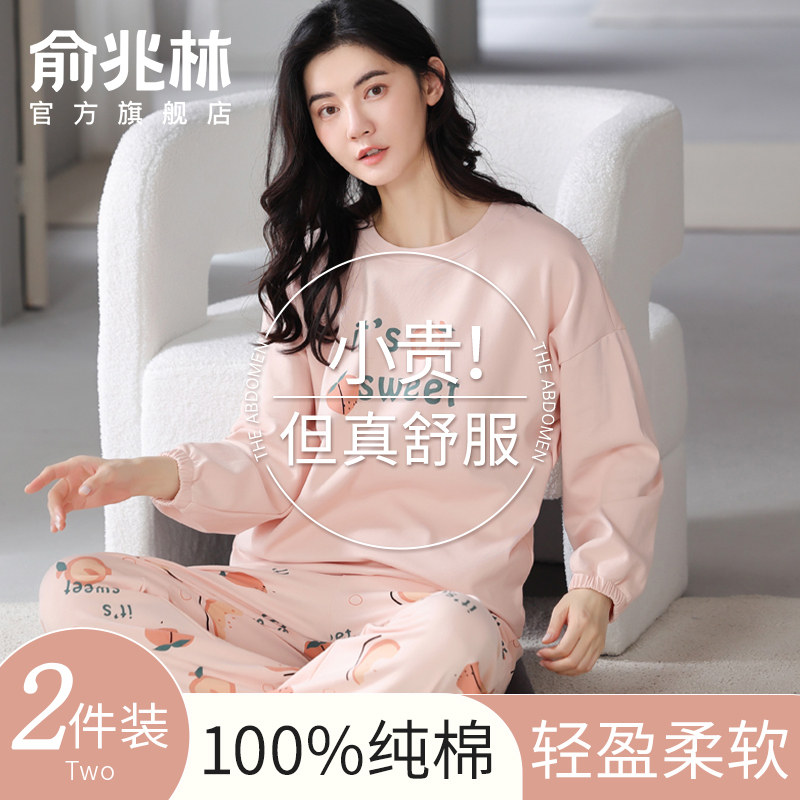 纯棉睡衣女春秋2025年新款全棉卡通长袖春装女士家居服套装可外穿