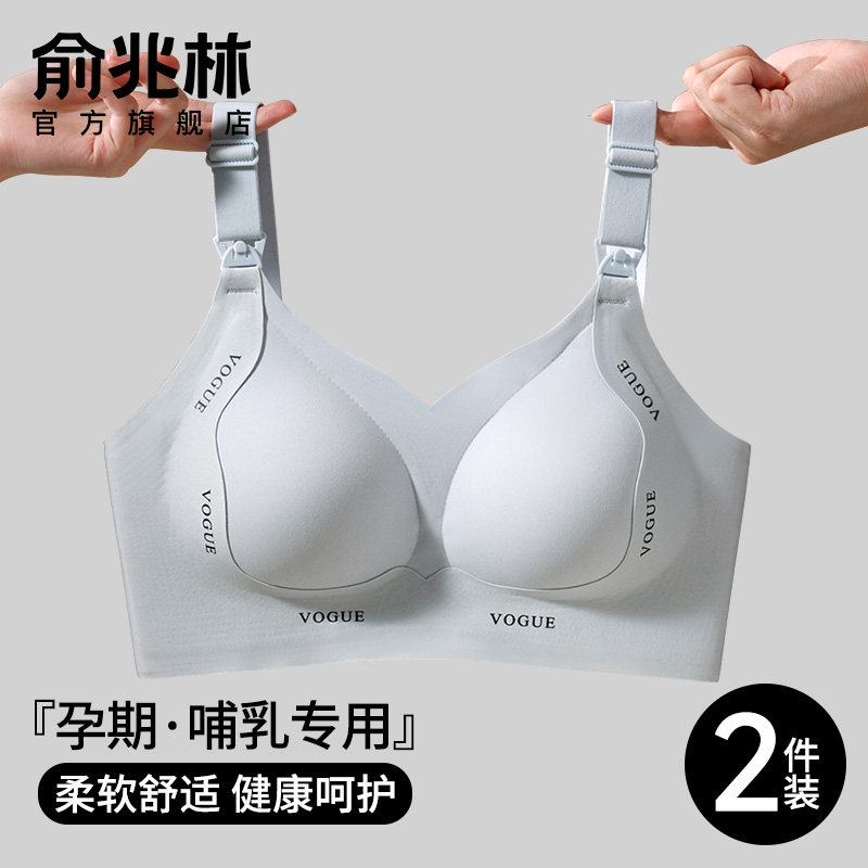 哺乳内衣产后喂奶专用聚拢防下垂孕妇文胸孕期大码前开扣夏季薄款