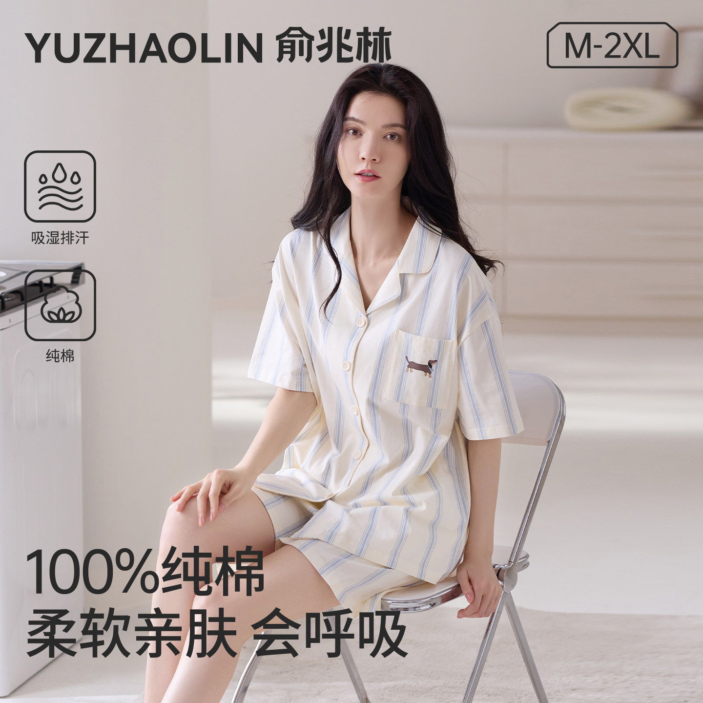 纯棉睡衣女款夏季2026年新款高级感女士家居服套装可外穿短袖短裤