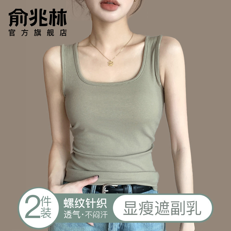螺纹宽肩遮副乳吊带背心女内搭2026新款修身简约洋气无袖打底上衣