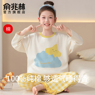儿童睡衣女童小女孩2025新款全棉长袖春秋季绵绸青少年家居服套装