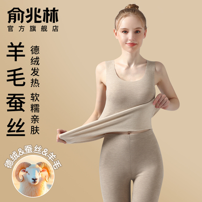 塑身保暖背心女收腹无痕防寒内穿