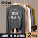 高级感打底衫女士内搭2025新款秋冬季半高领保暖中领紧身灰色长袖