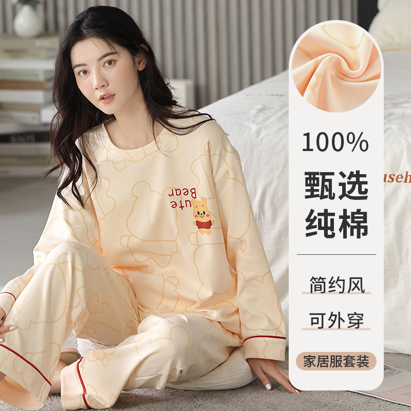 纯棉睡衣女春秋款2025年新款女士长袖秋季全棉可外穿家居服套装