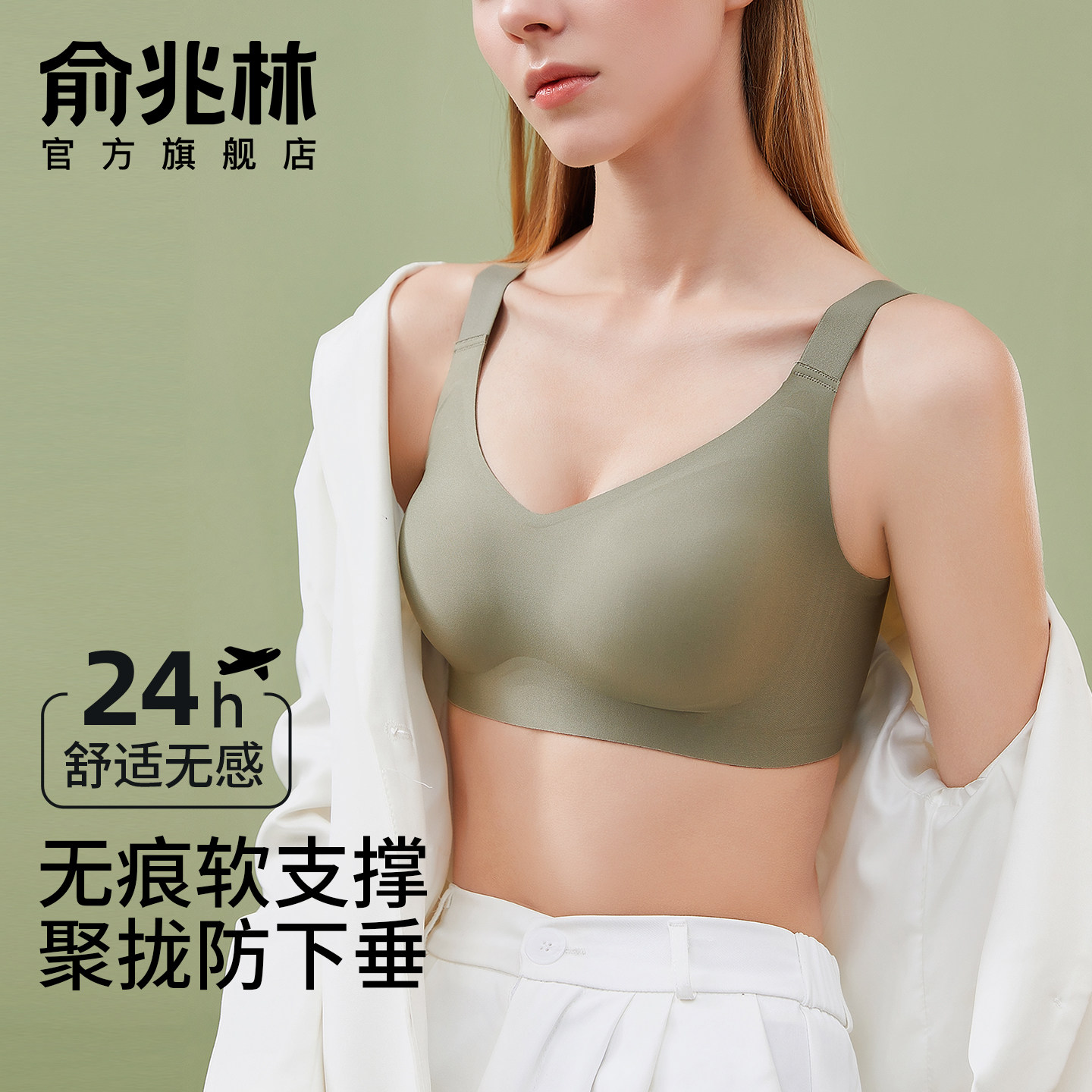 无痕内衣女无钢圈大胸显小胸聚拢收副乳防下垂运动大码薄款文胸罩