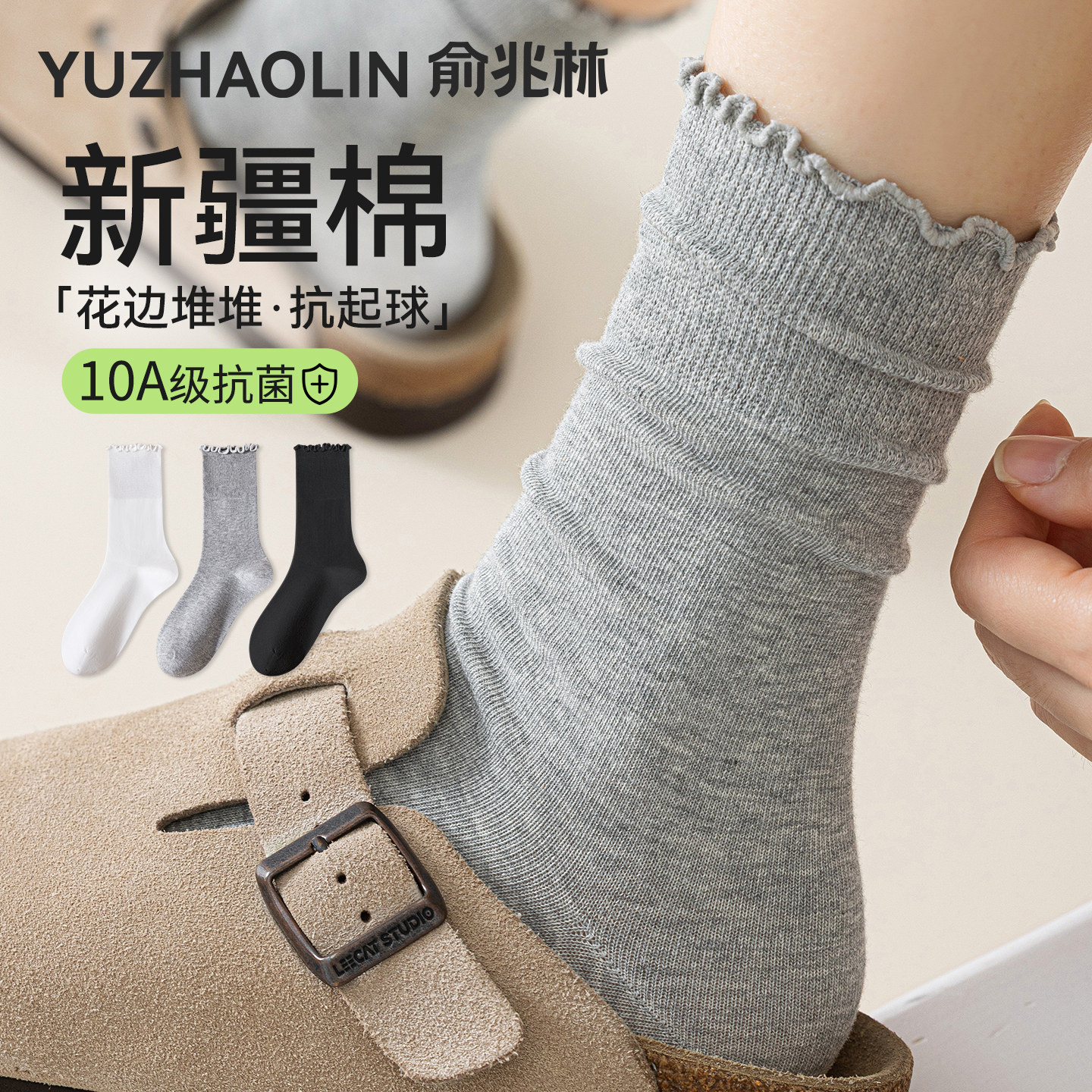 袜子女夏季薄款2026新款女士长袜图片