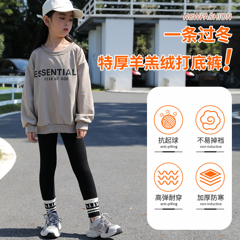 女童保暖裤加绒加厚秋冬款外穿一体绒打底裤纯棉中大童儿童连裤袜,童装/婴儿装/亲子装,裤子,淘宝优惠券,粉丝福利购,淘宝优惠卷