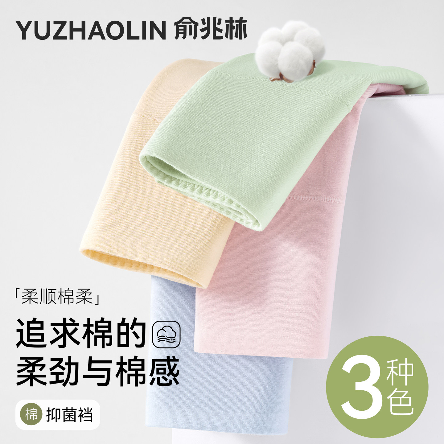 防走光二合一安全裤女抑菌纯棉裆夏季薄款打底裤胖mm大码2026新款
