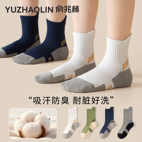 儿童袜子纯棉秋季抗菌防臭运动袜男孩A类无骨中筒袜春秋棉袜男童