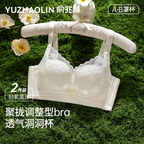 蕾丝性感轻薄内衣女款2026新款