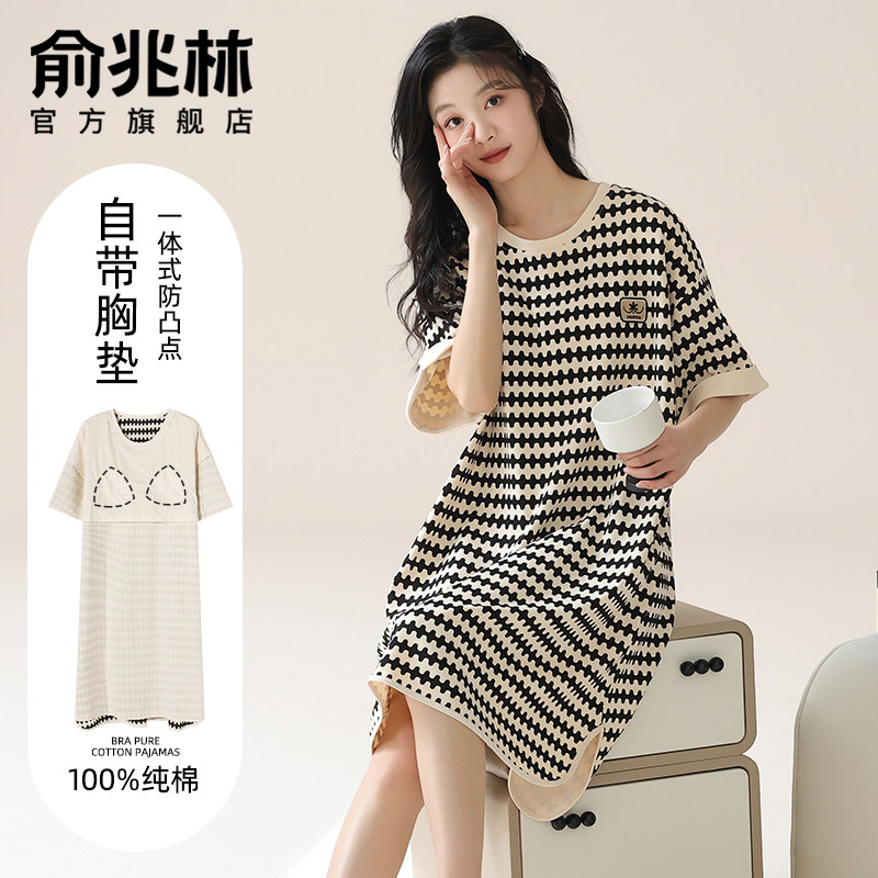 纯棉睡裙女夏短袖2025新款女士带胸垫睡衣夏季家居服可外穿夏天