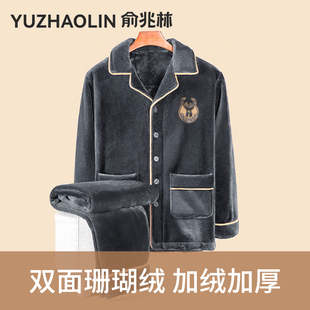 珊瑚绒睡衣男款冬季加绒加厚2025新款秋冬天男士法兰绒家居服套装