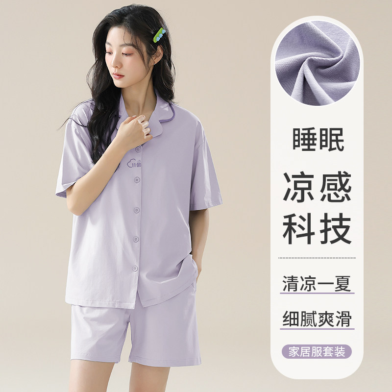 睡衣女夏季冰丝凉感短袖女款2025新款夏家居服套装薄款女士夏天