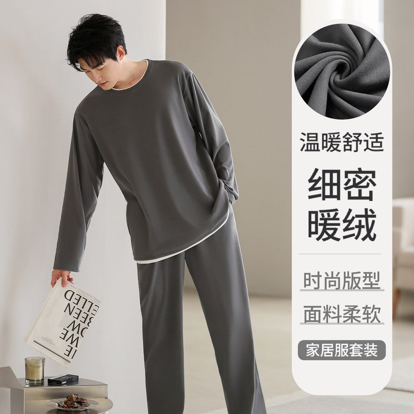简约德绒睡衣男款秋冬季长袖套头2025新款男士保暖磨毛家居服套装