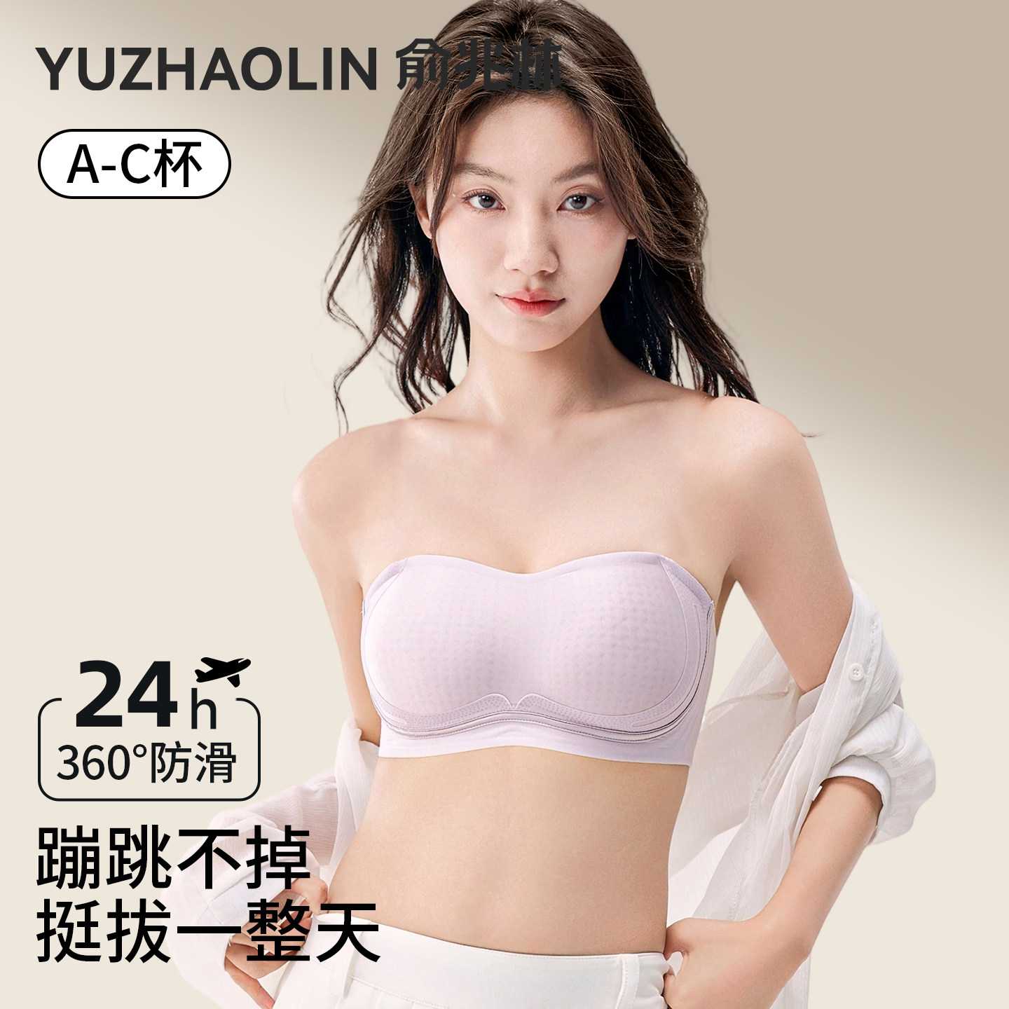 无肩带内衣女防滑大胸显小胸聚拢隐形无痕美背抹胸裹胸文胸罩薄款