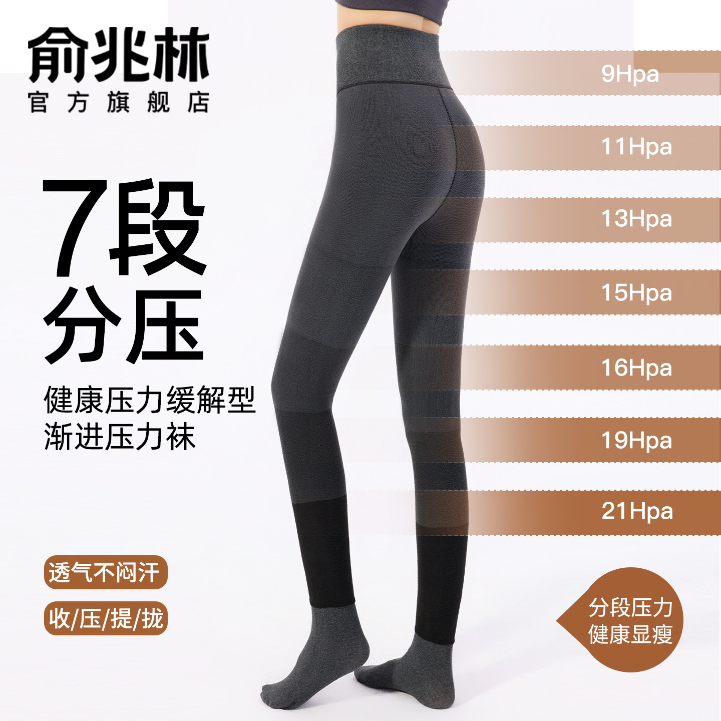 加绒打底裤女士外穿秋季2025新款压力瘦腿紧身显瘦保暖踩脚连裤袜