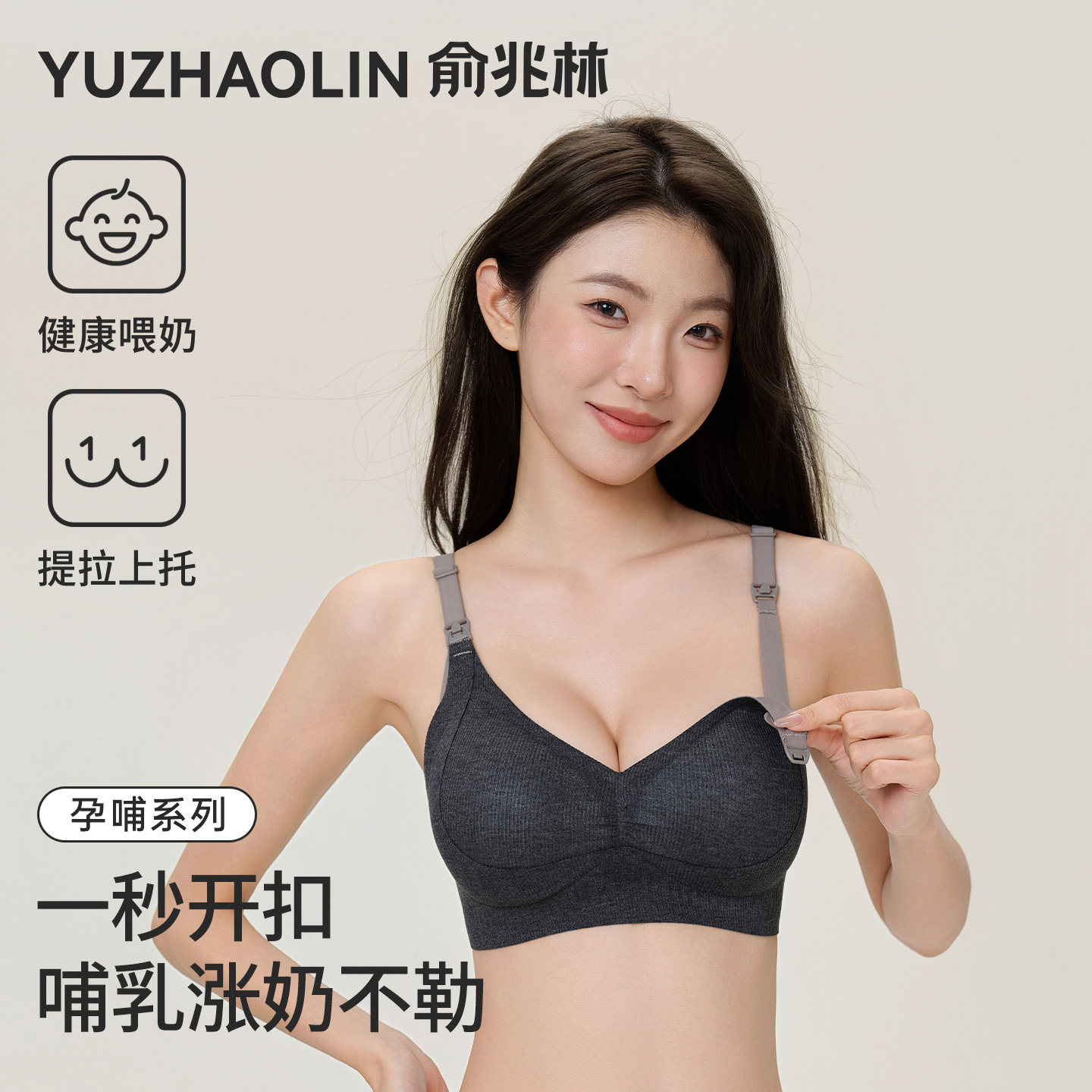 孕妇哺乳内衣女收副乳防下垂聚拢产后喂奶怀孕期专用前开扣文胸罩