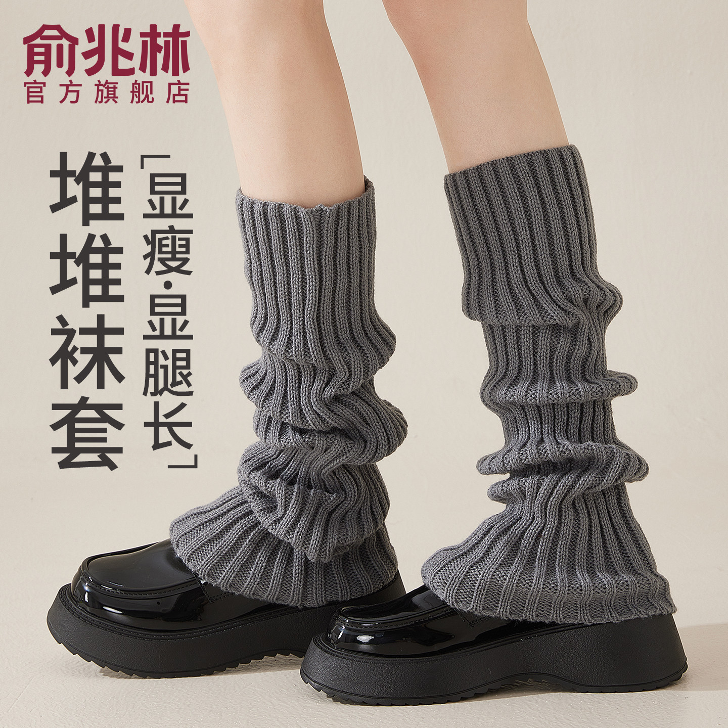 堆堆袜套女秋冬季纯棉中筒袜套y2k穿搭厚袜子配小皮鞋针织小腿袜,女士内衣/男士内衣/家居服,中筒袜,淘宝优惠券,粉丝福利购,淘宝优惠卷