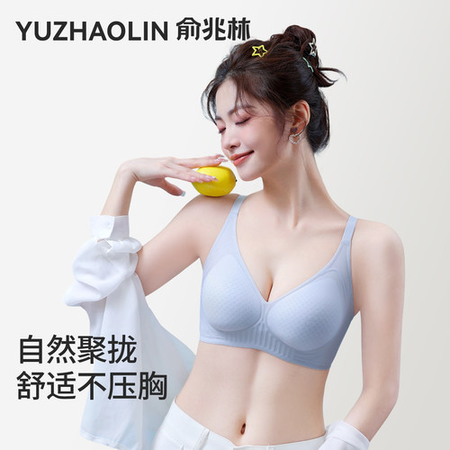 有这一件内衣就够了超舒服~