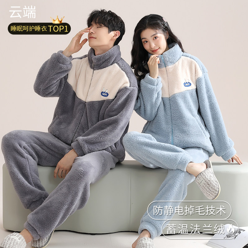 珊瑚绒情侣睡衣女冬季加绒加厚2025新款法兰绒男士秋冬家居服套装