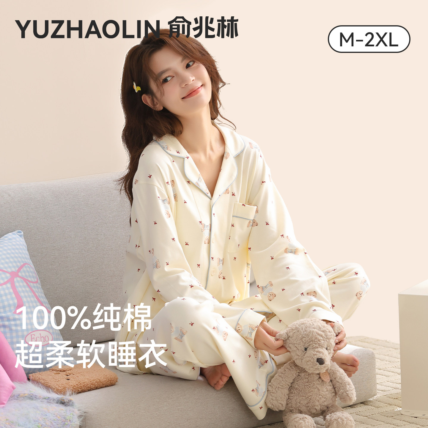 【亲肤纯棉】睡衣女款春秋长袖图片