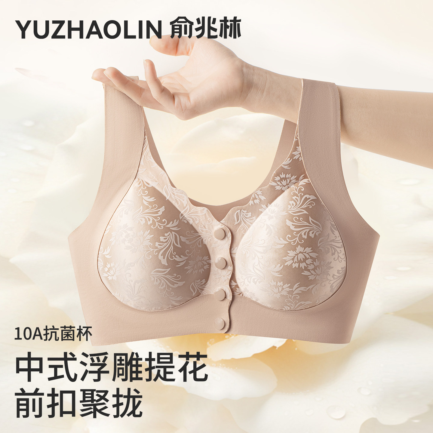 前扣式妈妈内衣文胸中老年人专用妇女款胸罩小胸聚拢收副乳防下垂,女士内衣/男士内衣/家居服,中老年文胸,淘宝优惠券,粉丝福利购,淘宝优惠卷