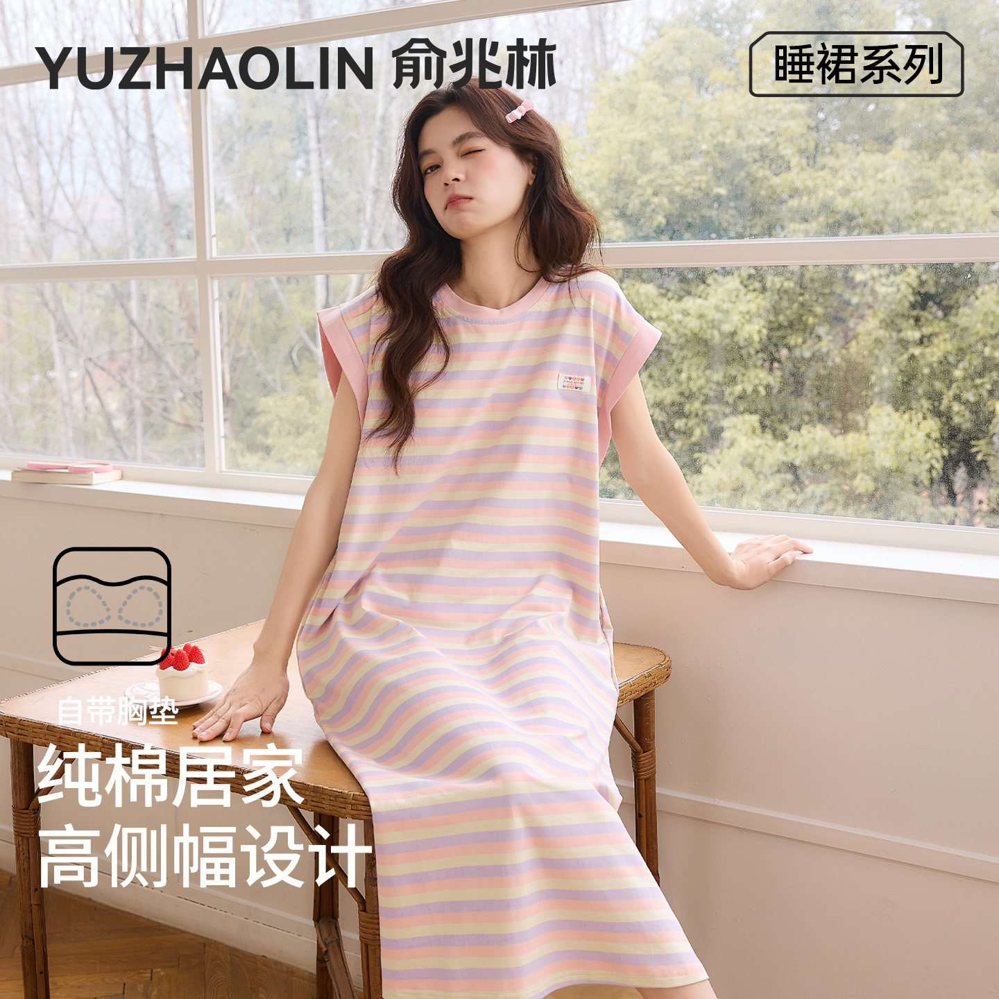 女士纯棉睡裙带胸垫睡衣2026夏季新款无袖睡衣薄款可外穿家居服夏