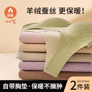 保暖背心女2025新款 德绒加绒加厚带胸垫无痕贴身磨毛内搭打底上衣