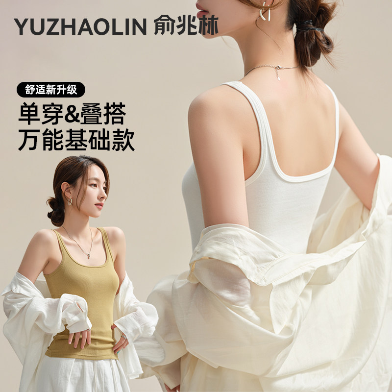吊带背心女夏季无胸垫内搭可外穿大方领修身显瘦螺纹棉质打底上衣