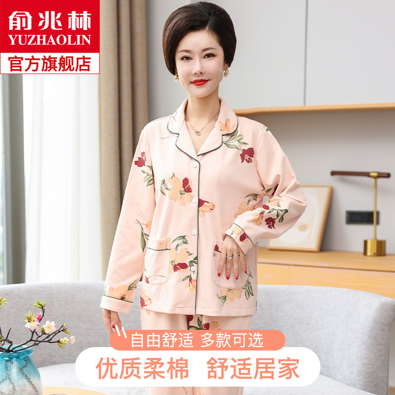 妈妈睡衣女春秋季精梳棉长袖中老年人加大码可外穿家居服套装薄款使用感如何?