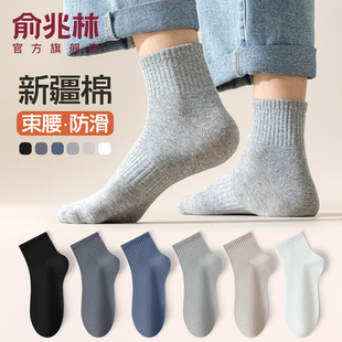 男士 中筒袜吸湿排汗学生运动透气棉袜春秋款 短袜 秋冬季 袜子男款