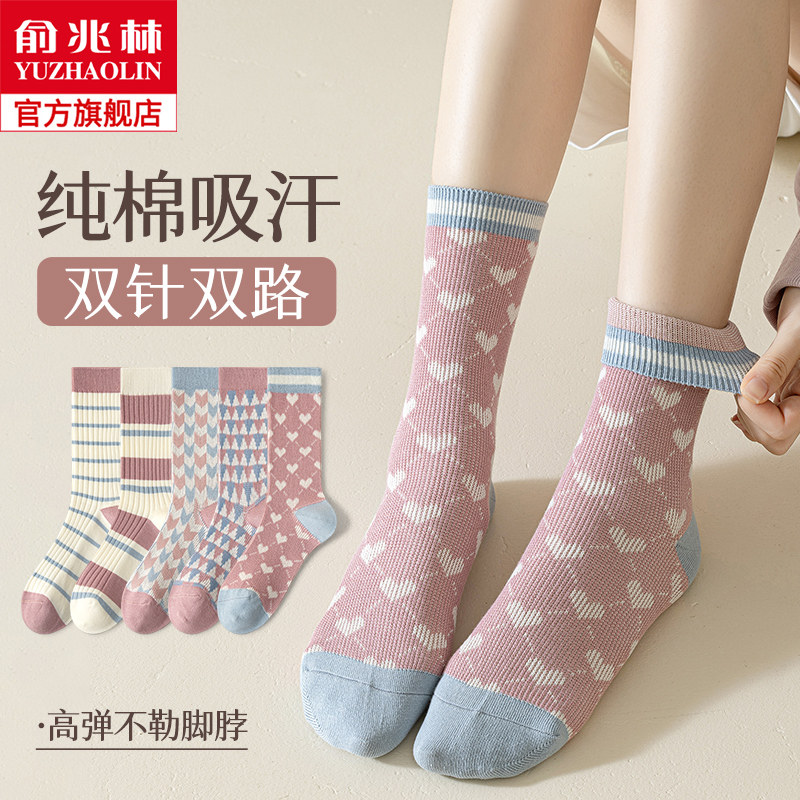 袜子女中筒袜秋冬季纯棉堆堆袜吸汗无骨双针双路春秋款女士长筒袜怎么样,好用不?