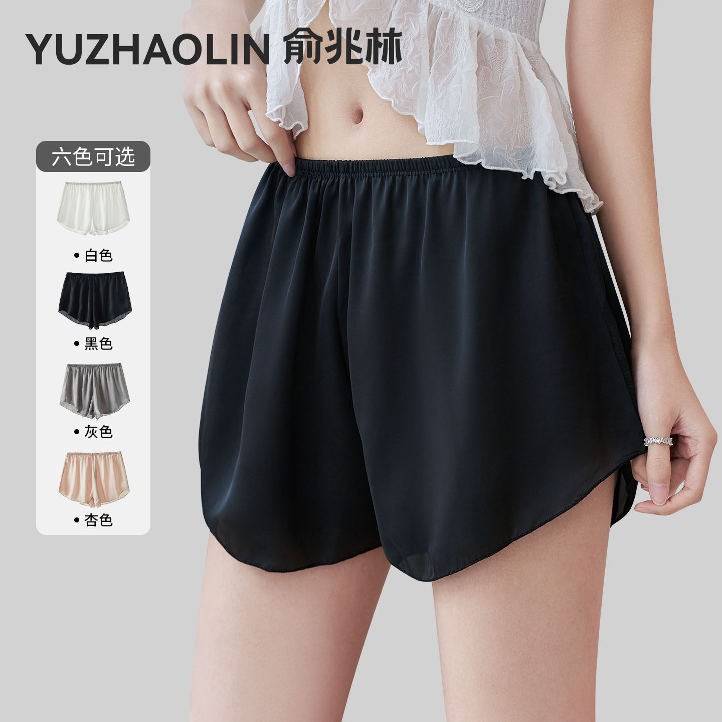 安全裤女新款防走光可外穿不卷边薄款睡裤宽松透气冰丝无痕打底裤,女装/女士精品,打底裤,淘宝优惠券,粉丝福利购,淘宝优惠卷