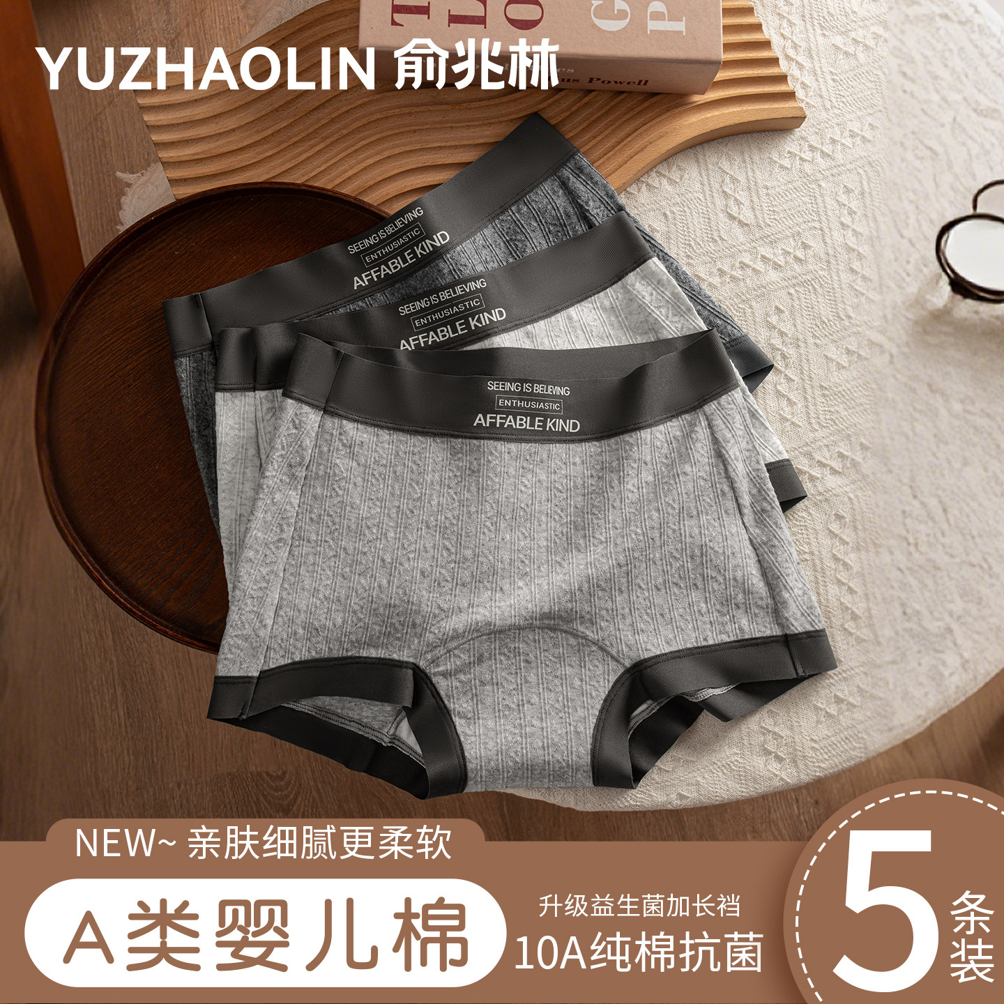 平角内裤女新款纯棉10A抗菌加长裆舒适运动风中腰大码女士四角裤,女士内衣/男士内衣/家居服,平角裤,淘宝优惠券,粉丝福利购,淘宝优惠卷