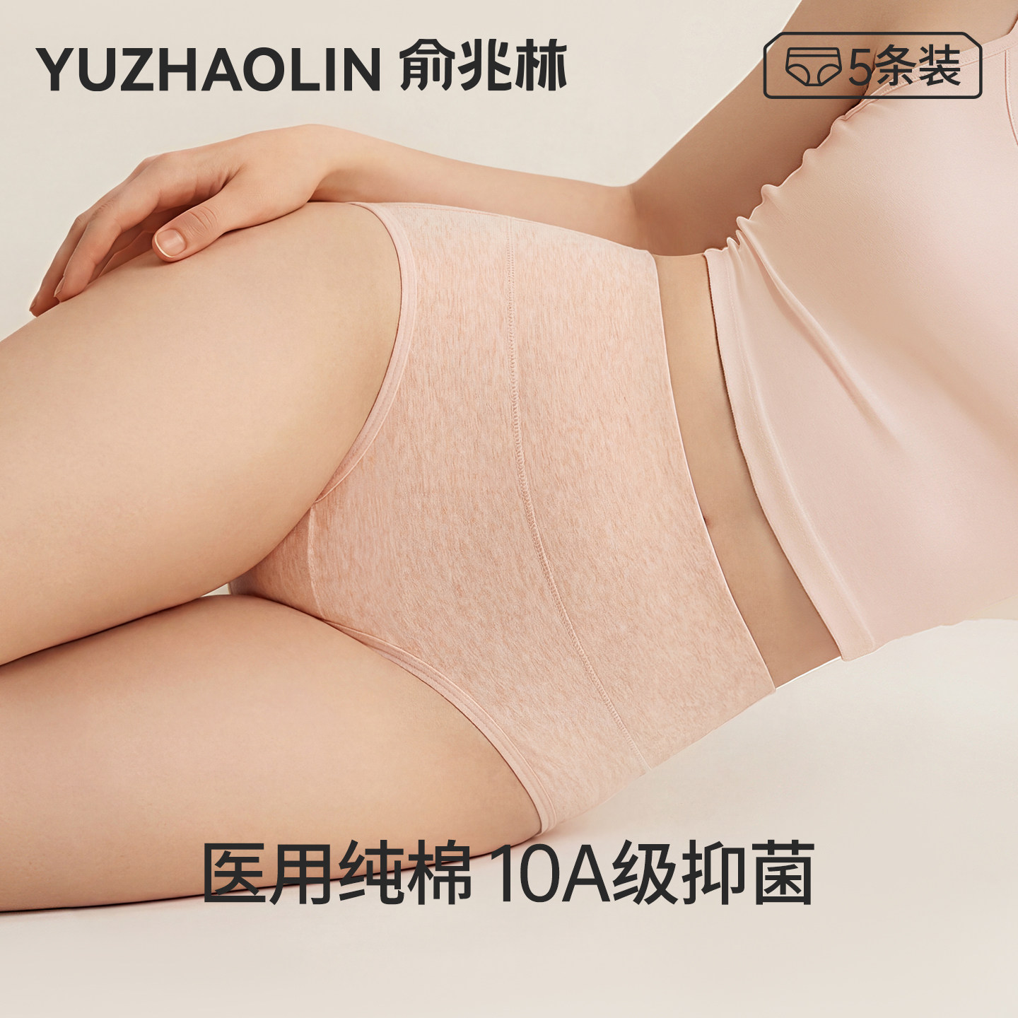 平角内裤女高腰纯棉大码全棉抗菌裆妈妈收腹收小肚子四角短裤头,女士内衣/男士内衣/家居服,平角裤,淘宝优惠券,粉丝福利购,淘宝优惠卷