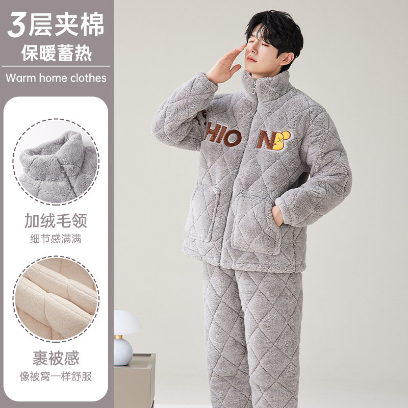 三层夹棉珊瑚绒睡衣男款冬季2025年新款加绒加厚法兰绒家居服套装