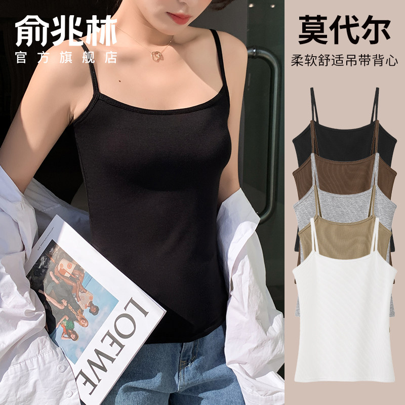 黑色莫代尔小吊带背心女2026新款内搭夏季外穿遮副乳修身打底上衣