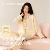 【俞兆林】简约全棉家居服套装