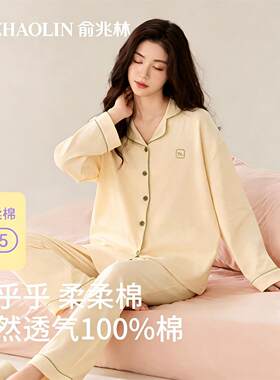 100%纯棉睡衣吸湿排汗透气可外穿