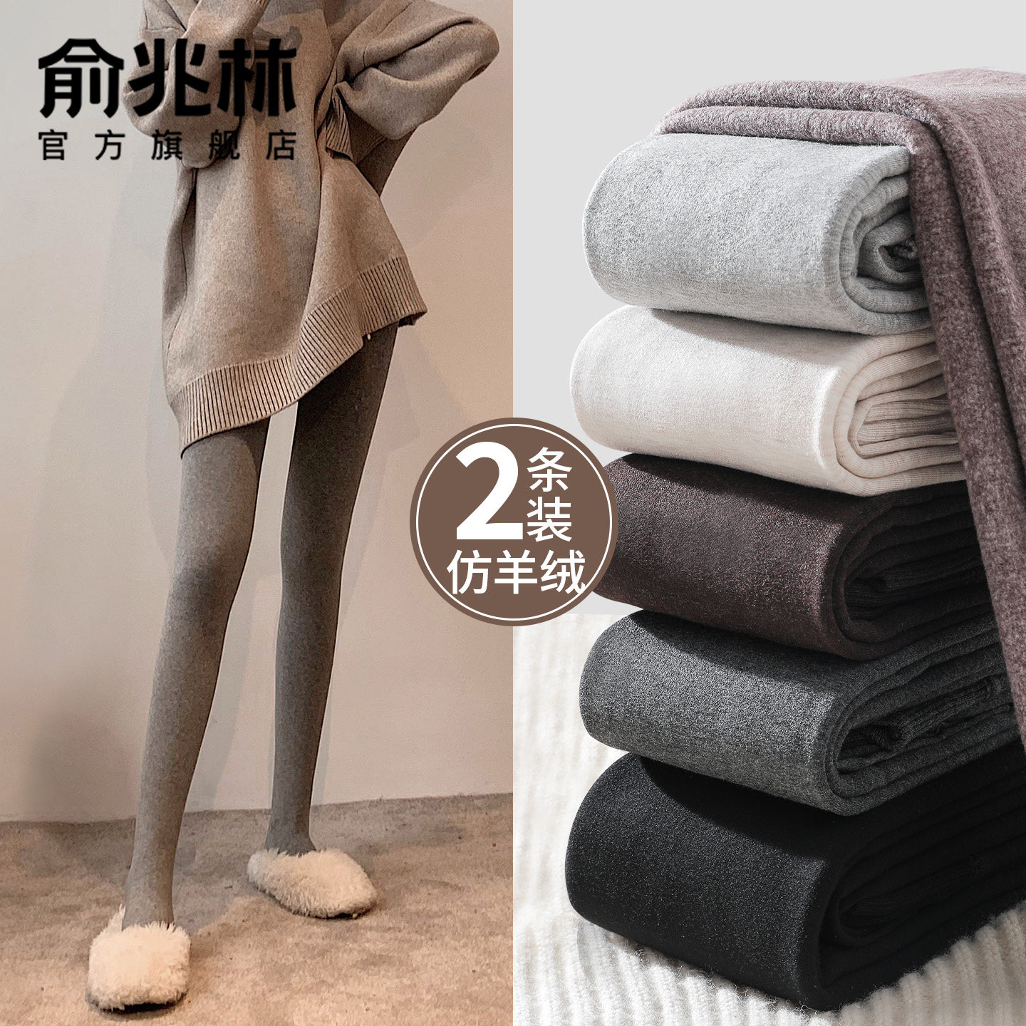 打底裤女士内外穿秋季2025新款高腰显瘦小个子灰色加绒保暖连裤袜