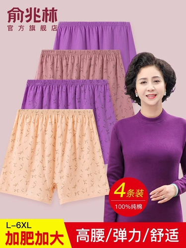 Нижнее белье для матери, хлопковые штаны, летние шорты, высокая талия, большой размер, для среднего возраста, свободный крой