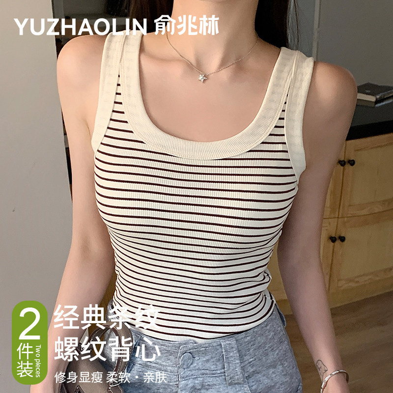 条纹吊带背心女内搭2026新款夏季外穿螺纹显瘦圆领无袖打底棉上衣