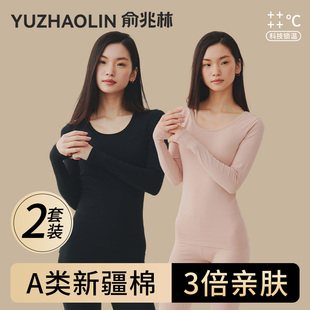 女士套装 冬季 全棉毛衫 发热线衣线裤 打底保暖内衣女款 纯棉秋衣秋裤