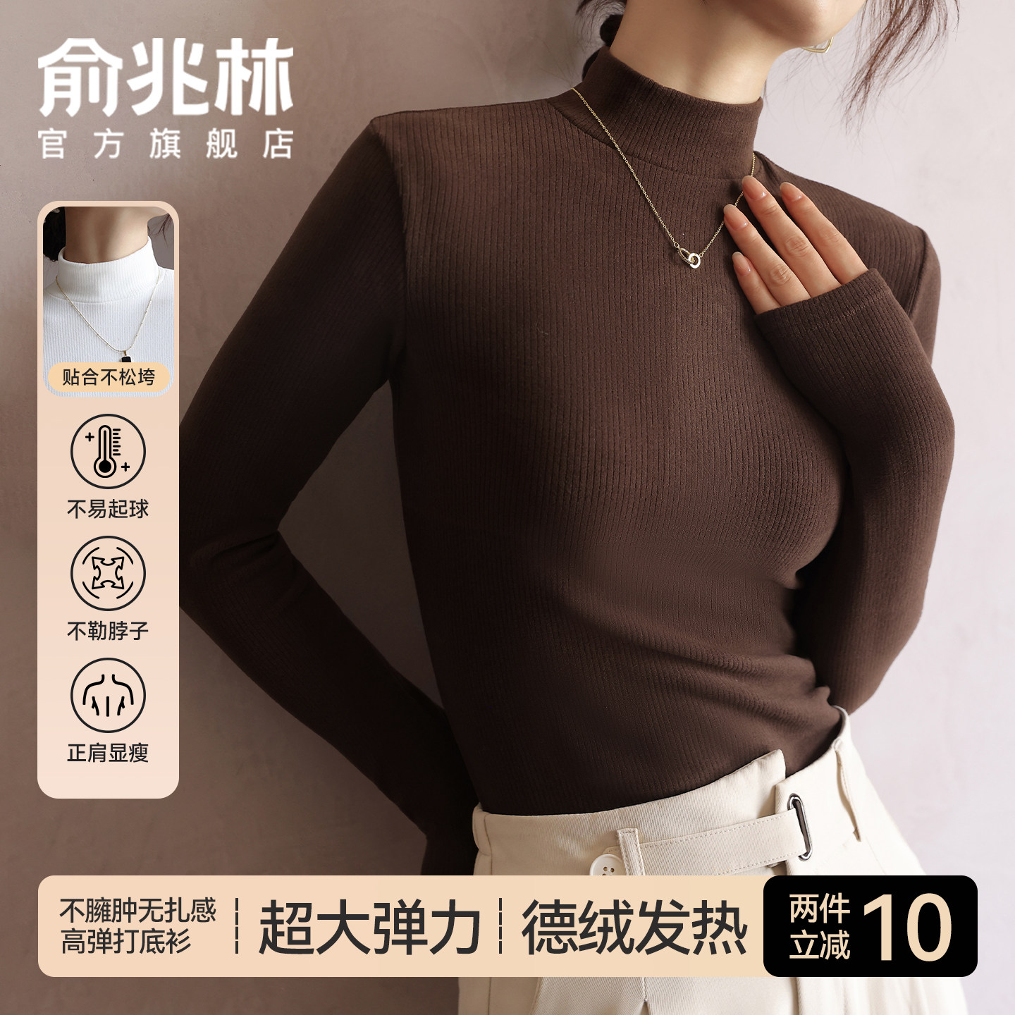 半高领咖色德绒打底衫女内搭2025新款秋冬季加绒加厚磨毛长袖上衣