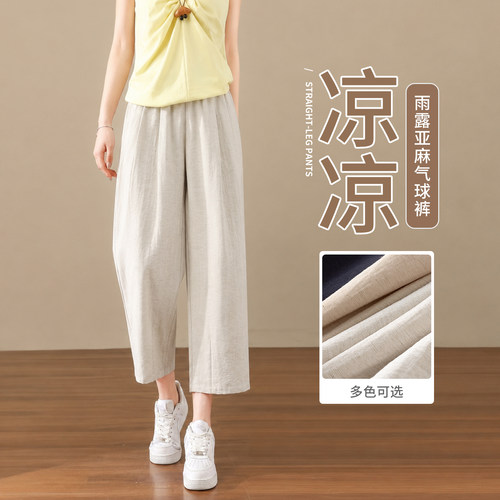 女裤2026新款今年流行爆款八分裤